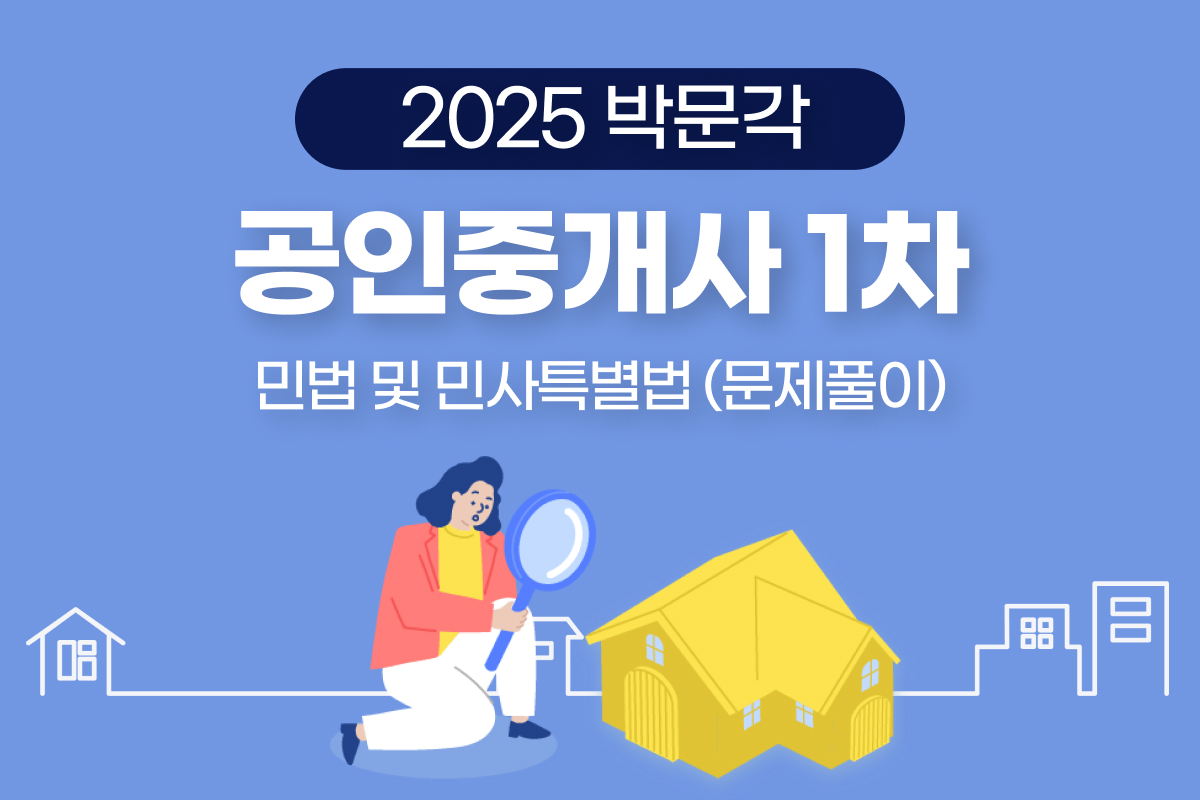 온라인학습 썸네일